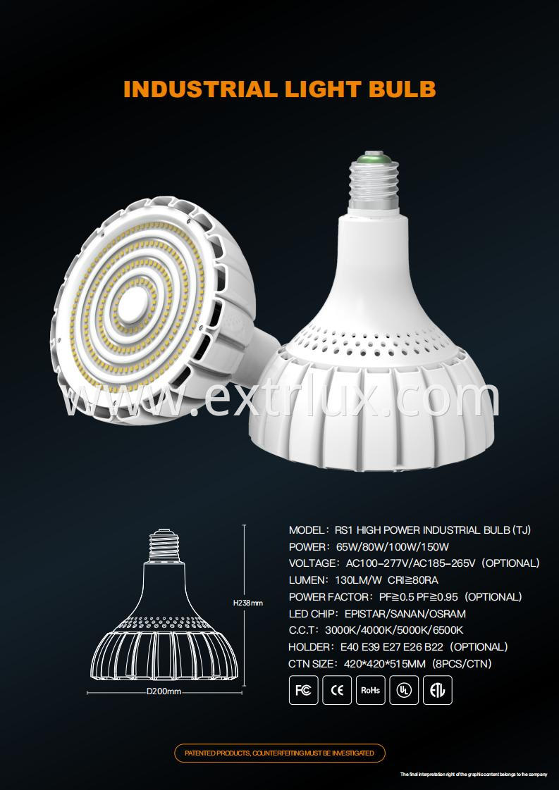 RS1 Industrial Lighting (7) RS1 Industrial Lighting (7)